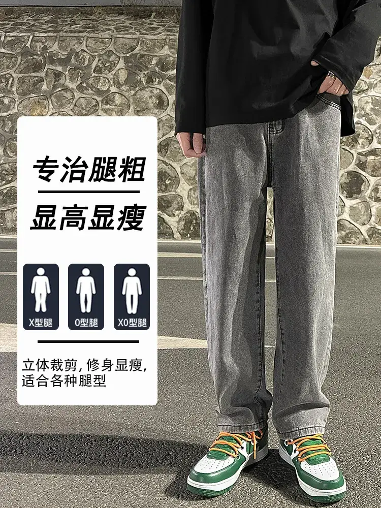 Men Smoke Gray Wide Leg Pants Spring Hong Kong Style