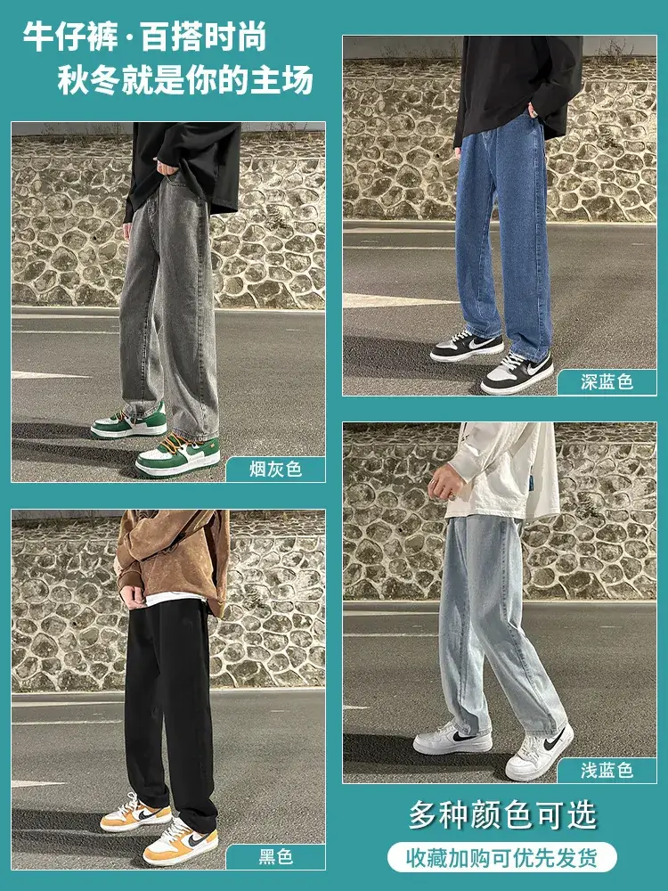 Men Smoke Gray Wide Leg Pants Spring Hong Kong Style
