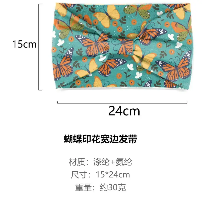 Butterfly Print Hair Band for Women Wide Brim Sports Accessory — feature 3