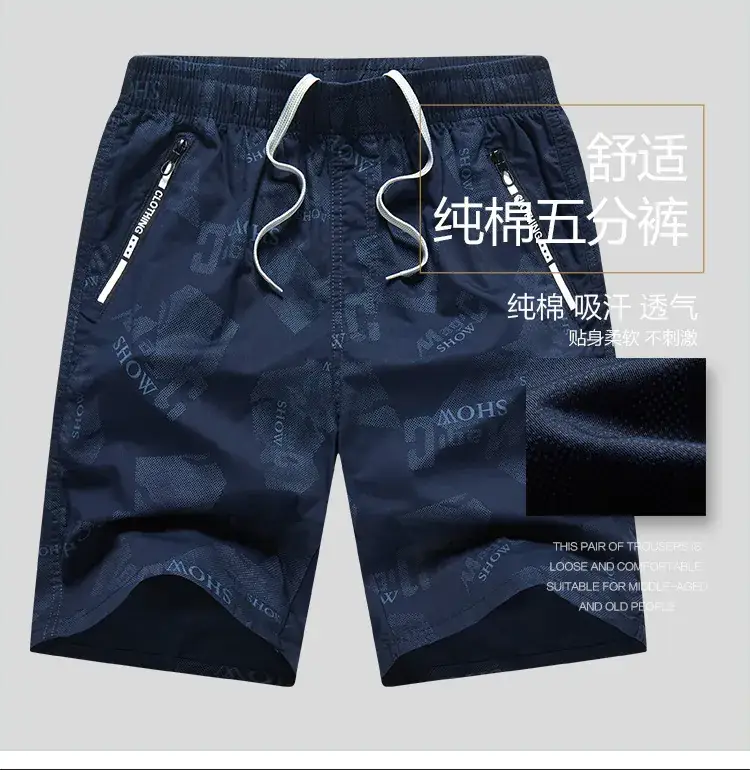 Men's 5-Piece Cotton Shorts Set Light Blue Drawstring Waist — feature 1