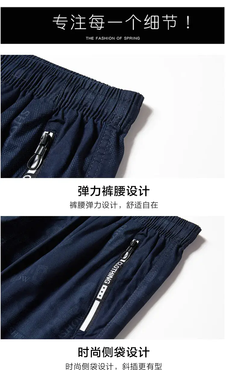 Men's 5-Piece Cotton Shorts Set Light Blue Drawstring Waist — feature 11