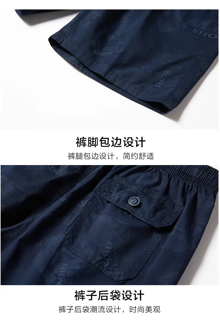 Men's 5-Piece Cotton Shorts Set Light Blue Drawstring Waist — feature 12