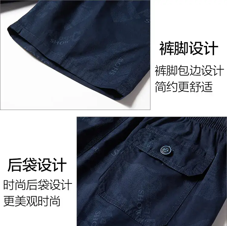 Men's 5-Piece Cotton Shorts Set Light Blue Drawstring Waist — feature 5