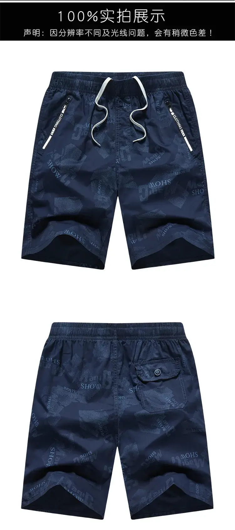 Men's 5-Piece Cotton Shorts Set Light Blue Drawstring Waist — feature 8