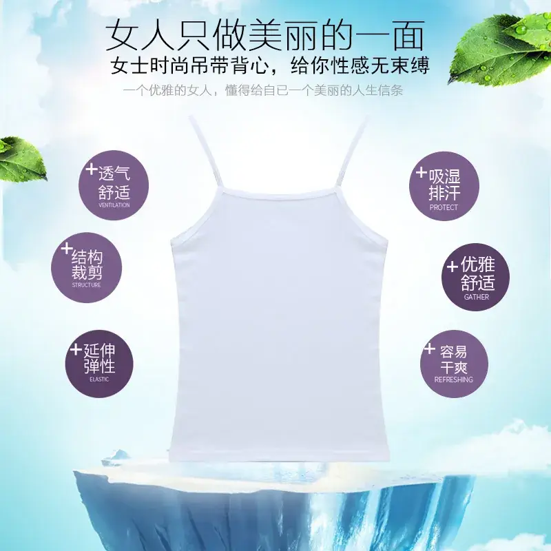 Women's White Slim Fit Sleeveless Top Summer 2023 - Image 5