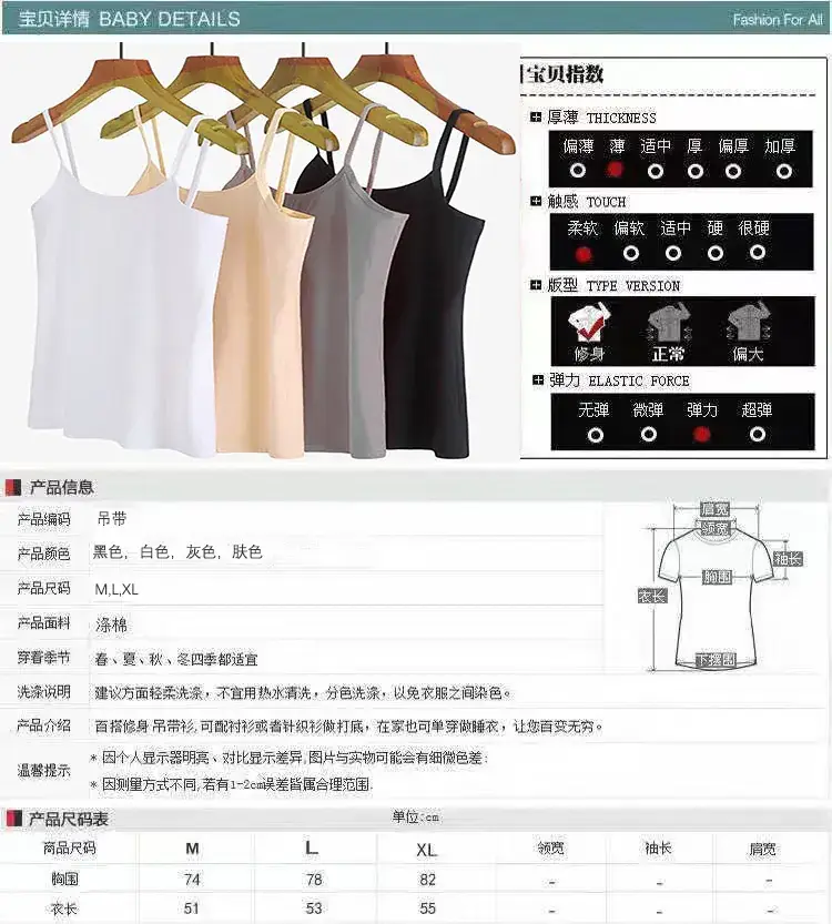 Women's White Slim Fit Sleeveless Top Summer 2023 — feature 6
