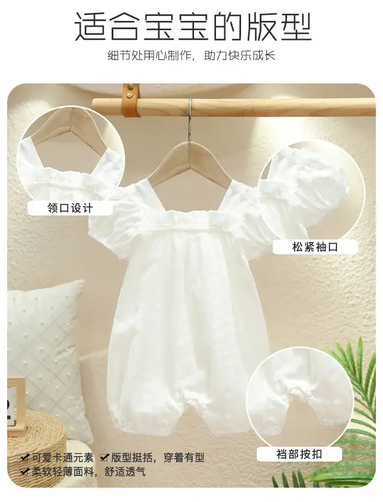 Baby Princess Hakka Climbing Suit White Fat Suit Summer — feature 3