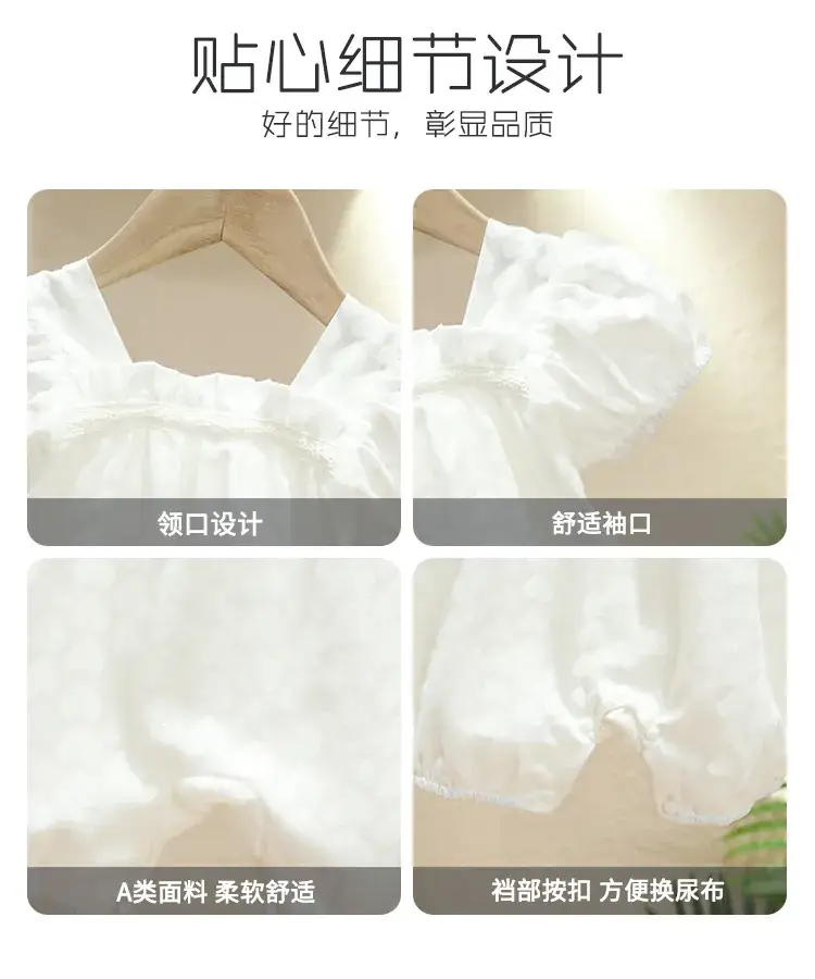 Baby Princess Hakka Climbing Suit White Fat Suit Summer — feature 6