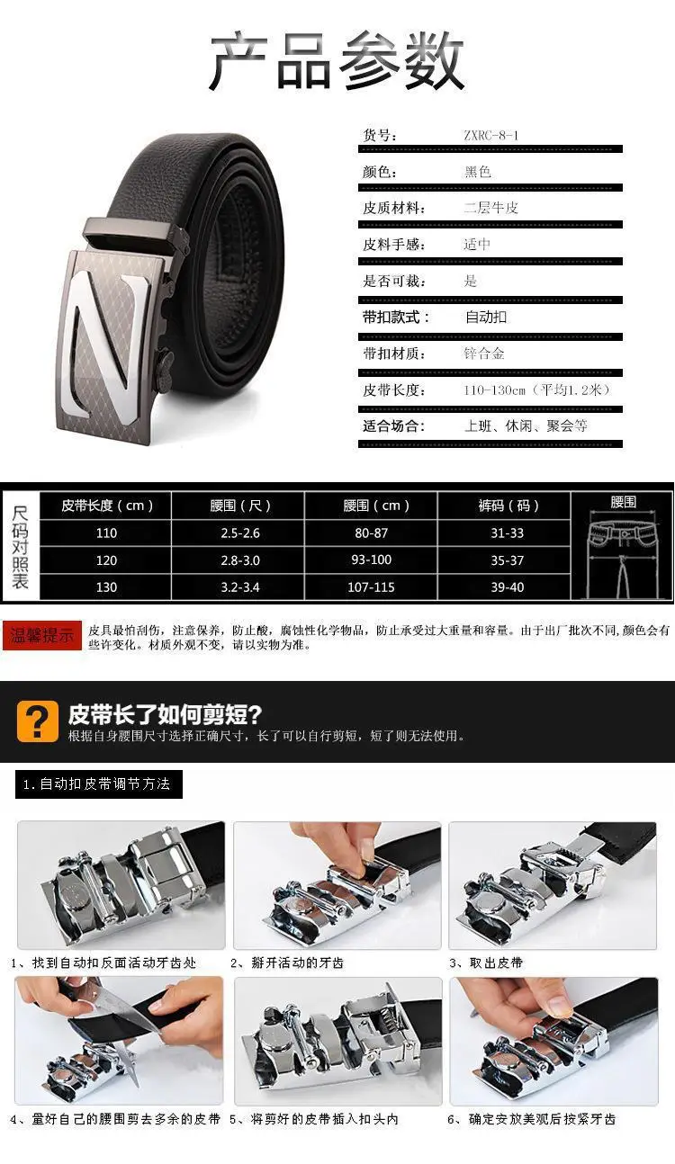 皮带男士真皮高端奢侈品男款腰带批发自动扣头层牛皮皮带裤腰带belt鳄鱼皮腰带懒人腰带尼龙战术腰带帆布皮带双g皮带
