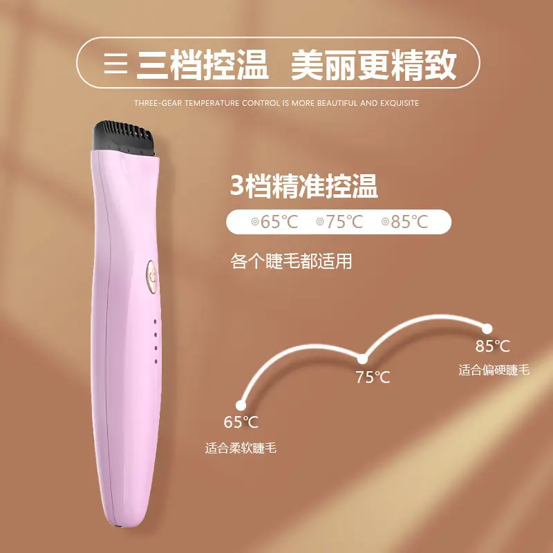5D Push Curl Eyelash Curler Electric Intelligent 3-Gear - Image 6