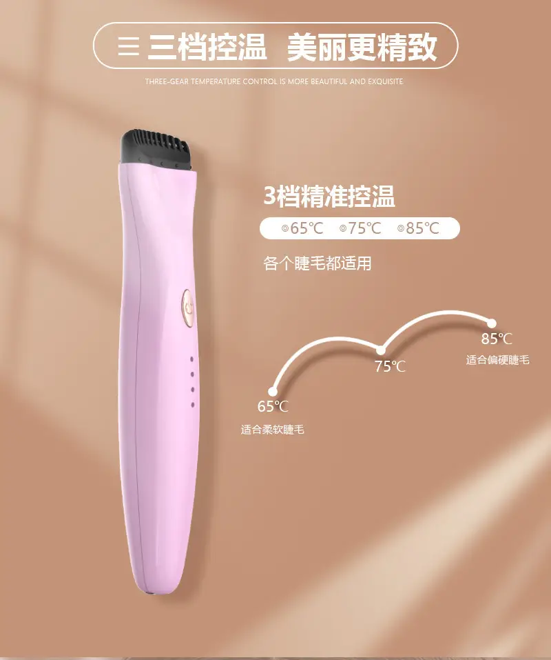 5D Push Curl Eyelash Curler Electric Intelligent 3-Gear — feature 39