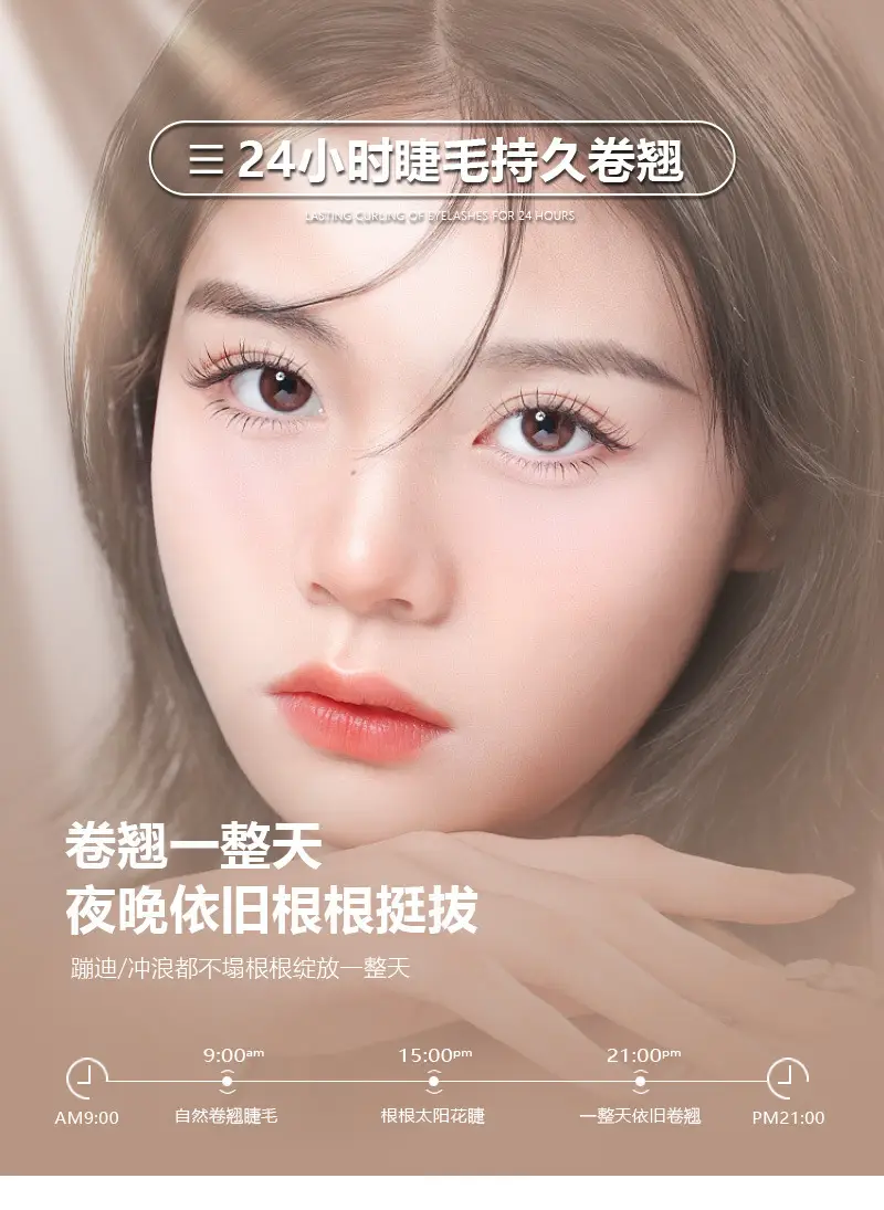 5D Push Curl Eyelash Curler Electric Intelligent 3-Gear — feature 40
