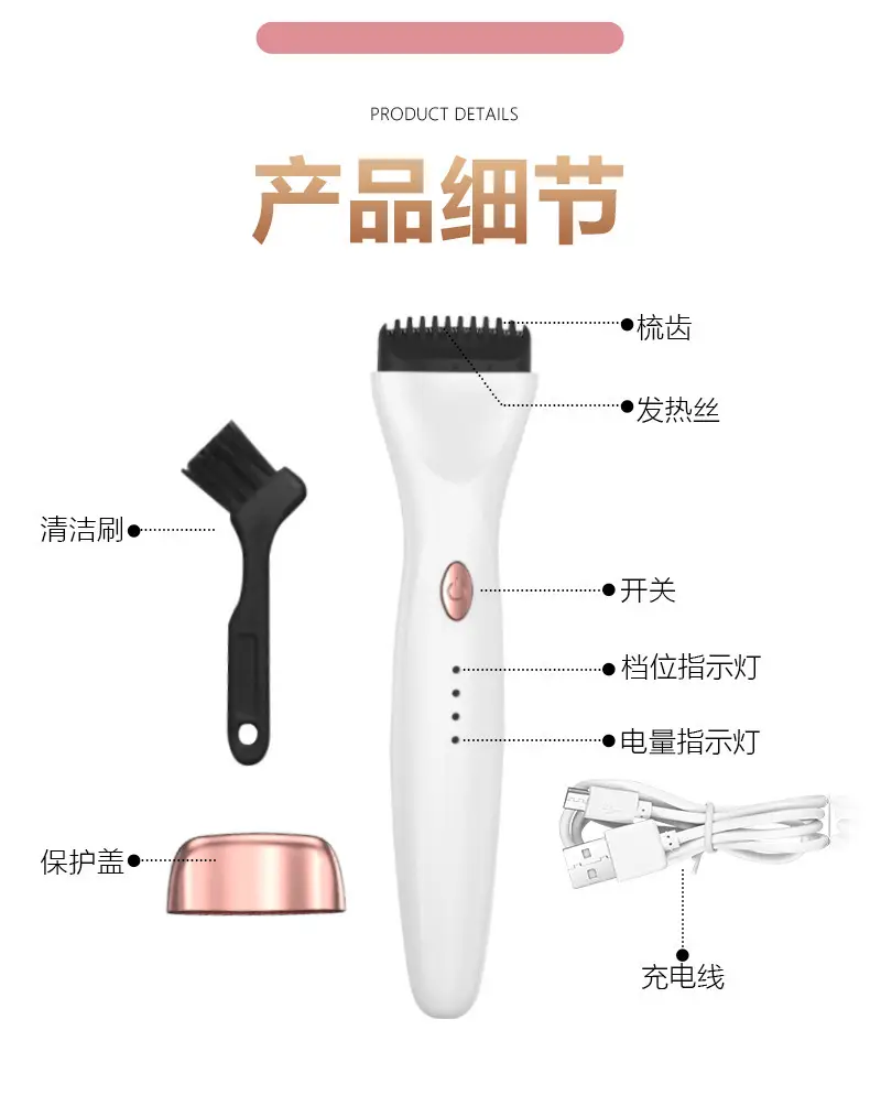 5D Push Curl Eyelash Curler Electric Intelligent 3-Gear — feature 41