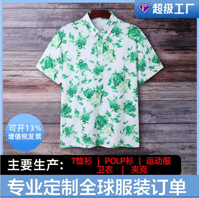 Men's Pink Floral Beach Polo Shirt Short Sleeve