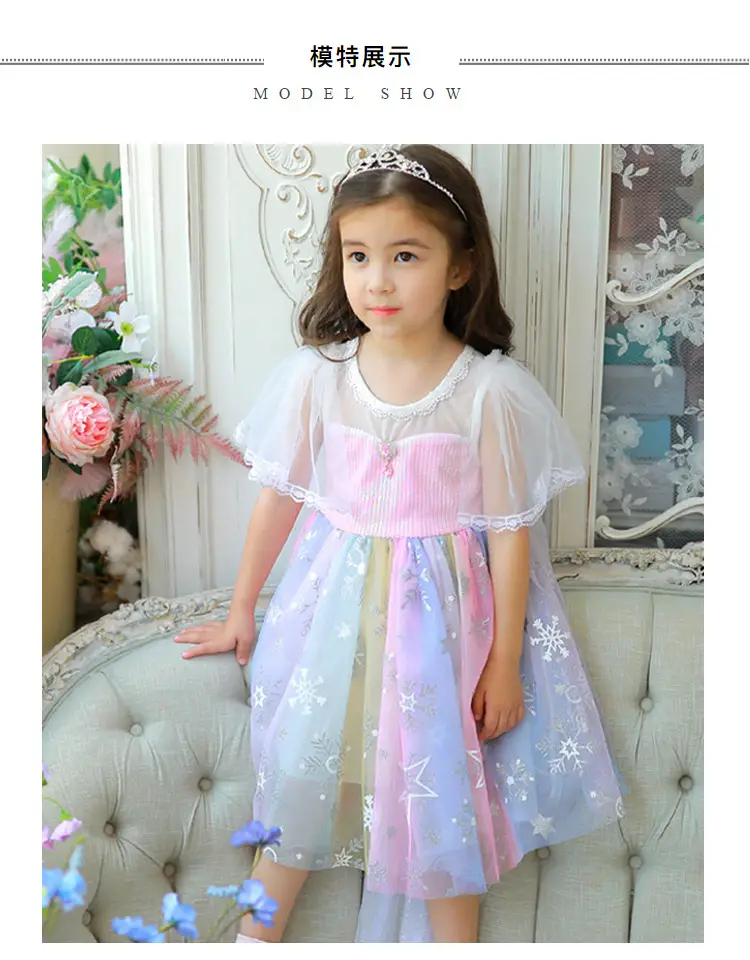 Girls' Pink Sequins Sleeveless Dress 2025 — feature 22