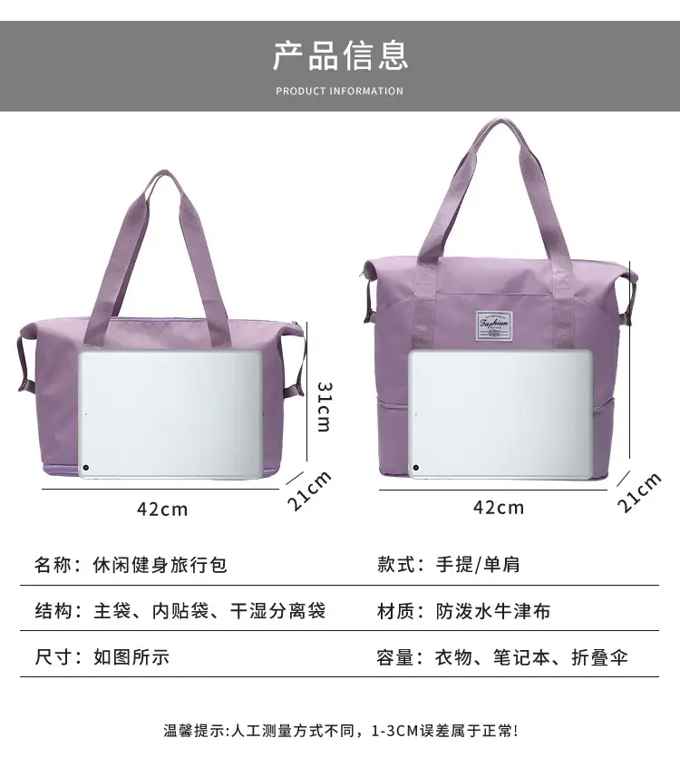 Purple Oxford Duffel Bag for Business Travel — feature 3