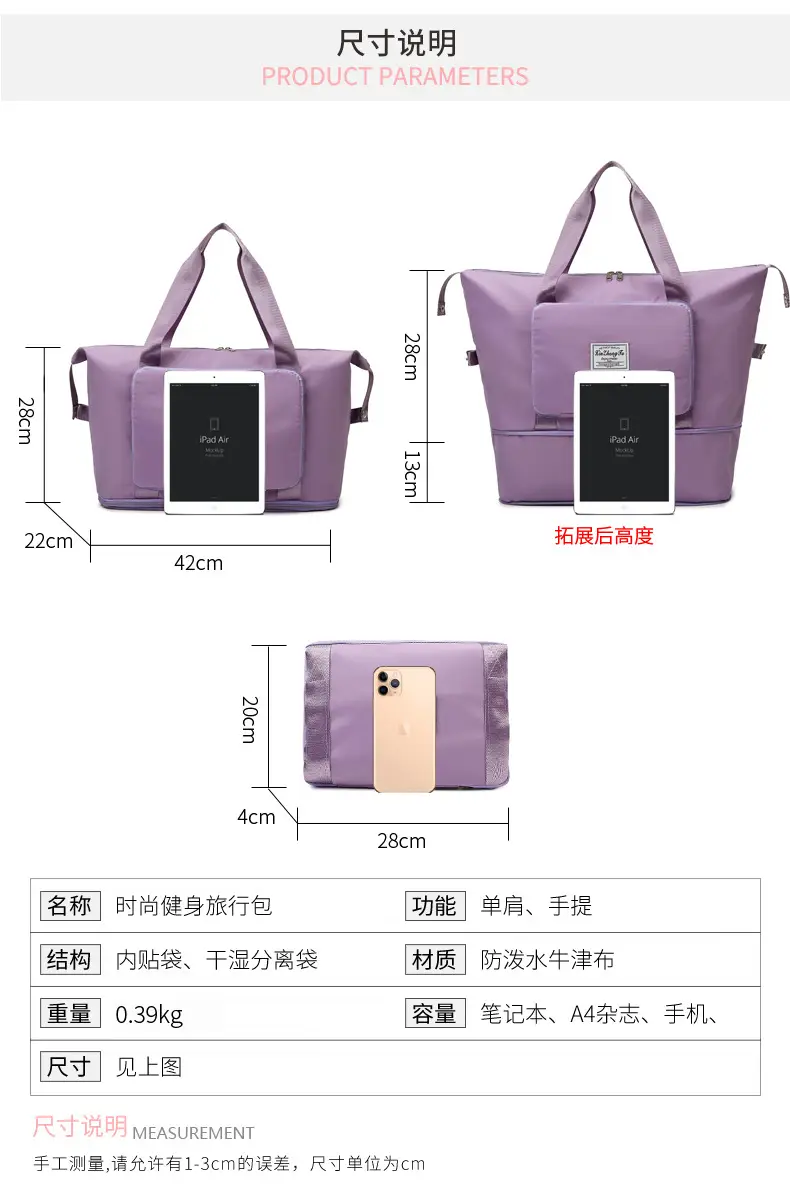 Purple Oxford Duffel Bag for Business Travel — feature 4