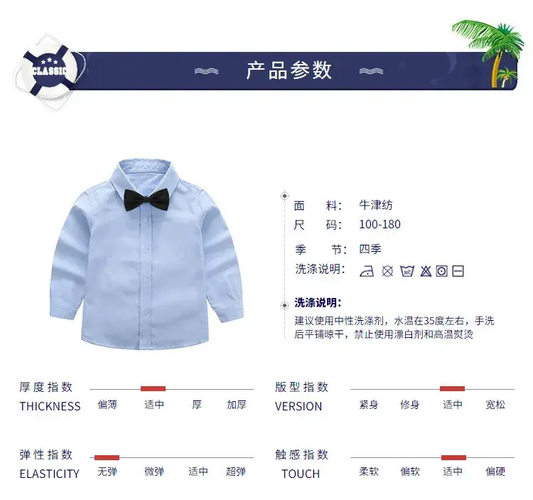 Children's Blue Long Sleeve Shirt Small Medium — feature 1