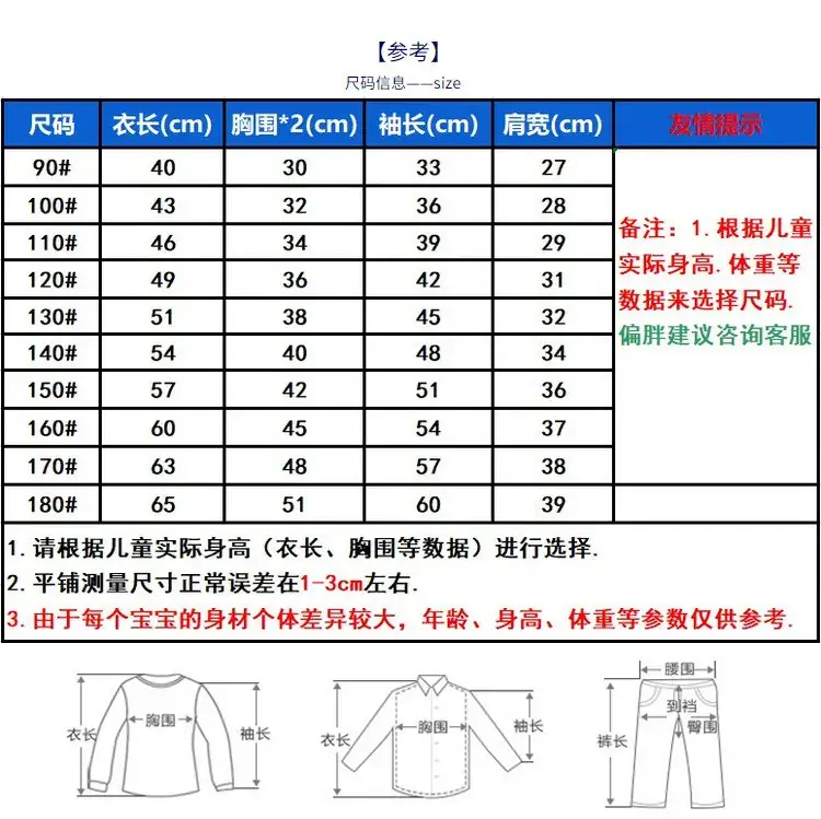 Children's Blue Long Sleeve Shirt Small Medium — feature 4
