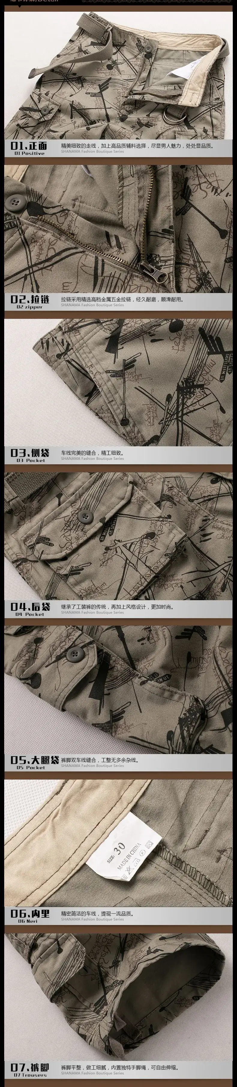 Men's Multi-Pocket Tooling Shorts Straight Casual Capri Pants — feature 3