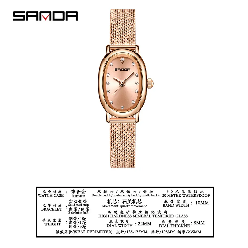 Sanda Quartz Watch Green Emerald Oval Women's Compact Waterproof - Image 13