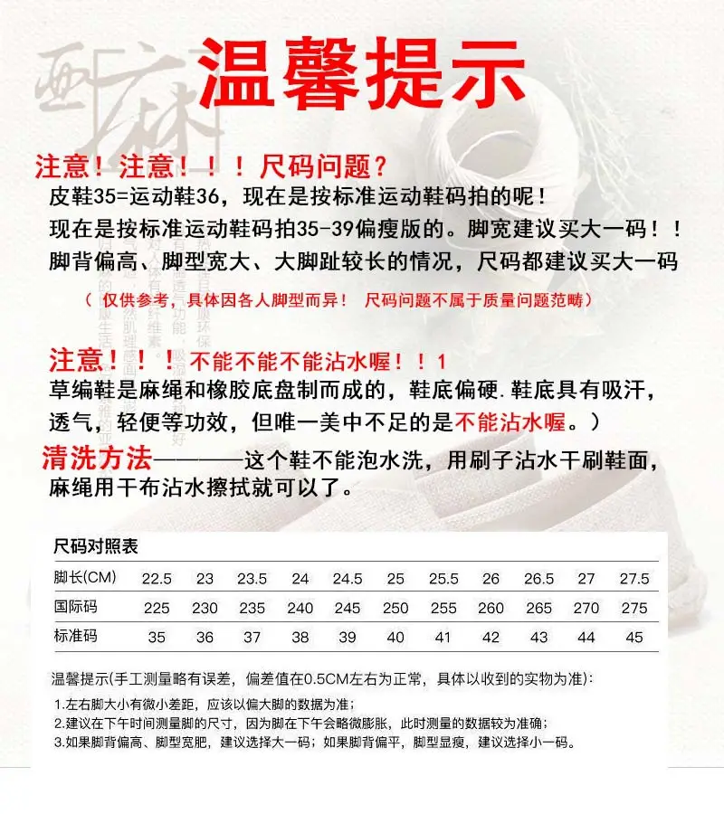 尺码表.jpg