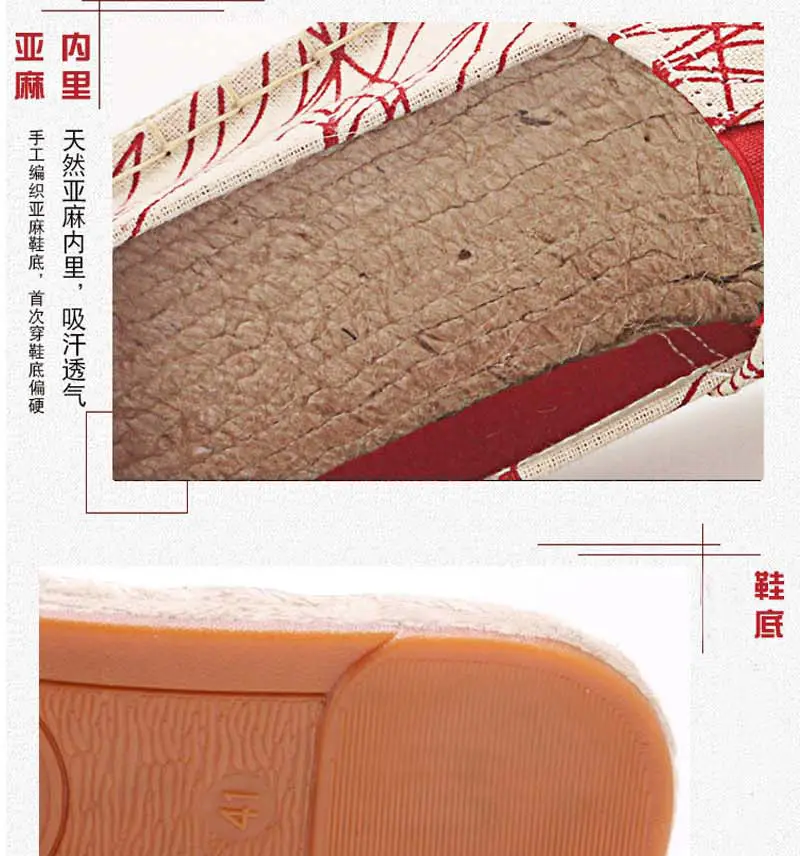 帆布鞋