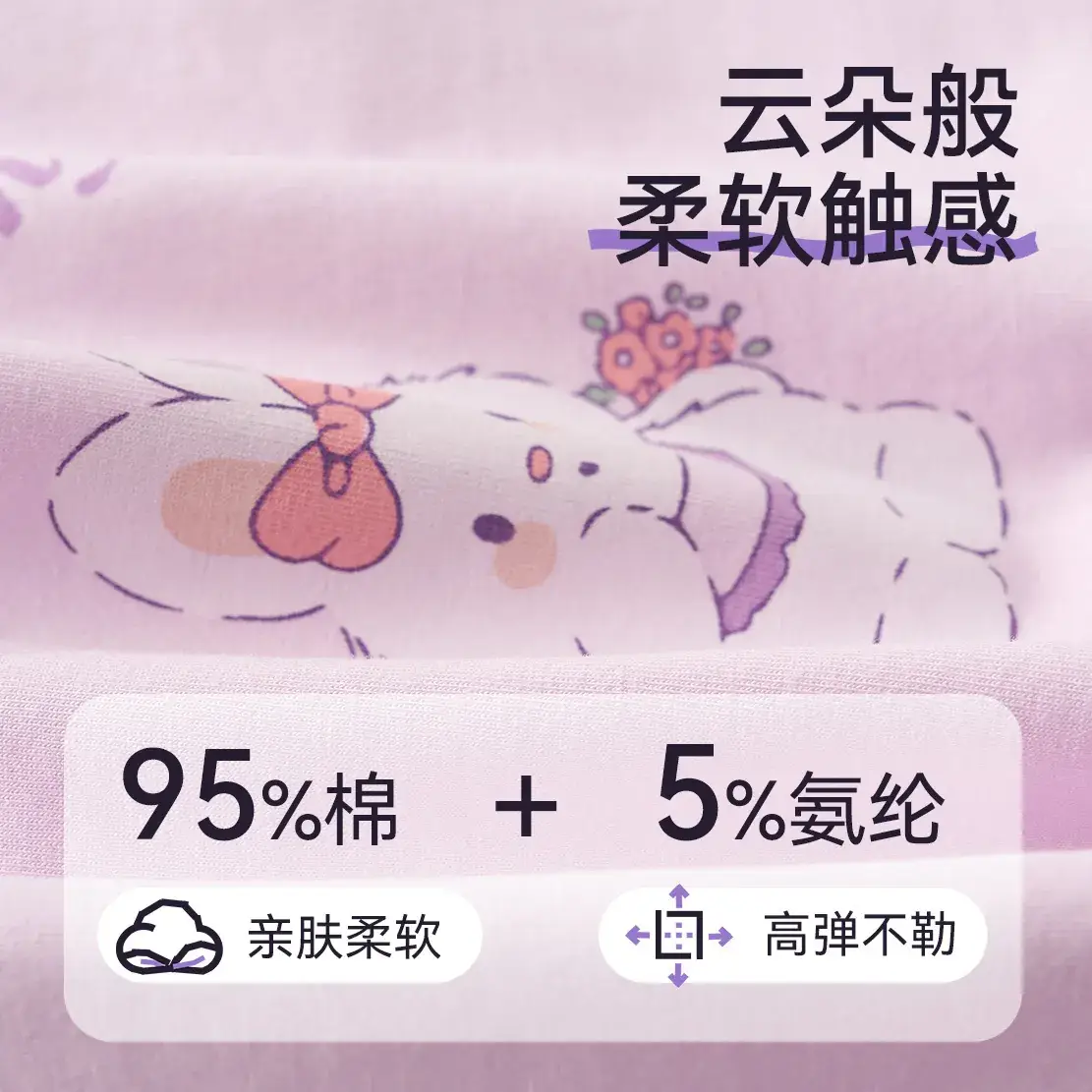 Girls' Cartoon Cotton Shorts 5 Pack Summer