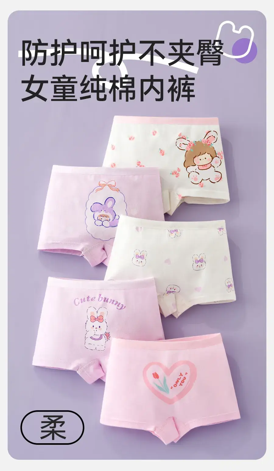 Girls' Cartoon Cotton Shorts 5 Pack Summer — feature 1