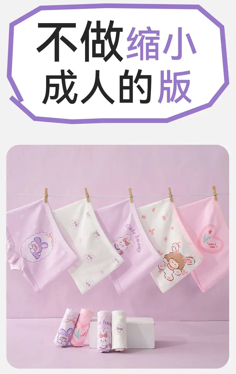 Girls' Cartoon Cotton Shorts 5 Pack Summer — feature 12