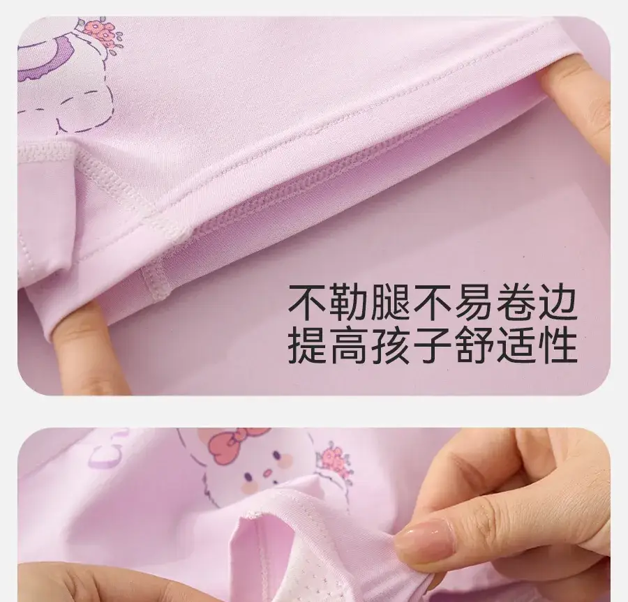 Girls' Cartoon Cotton Shorts 5 Pack Summer — feature 14