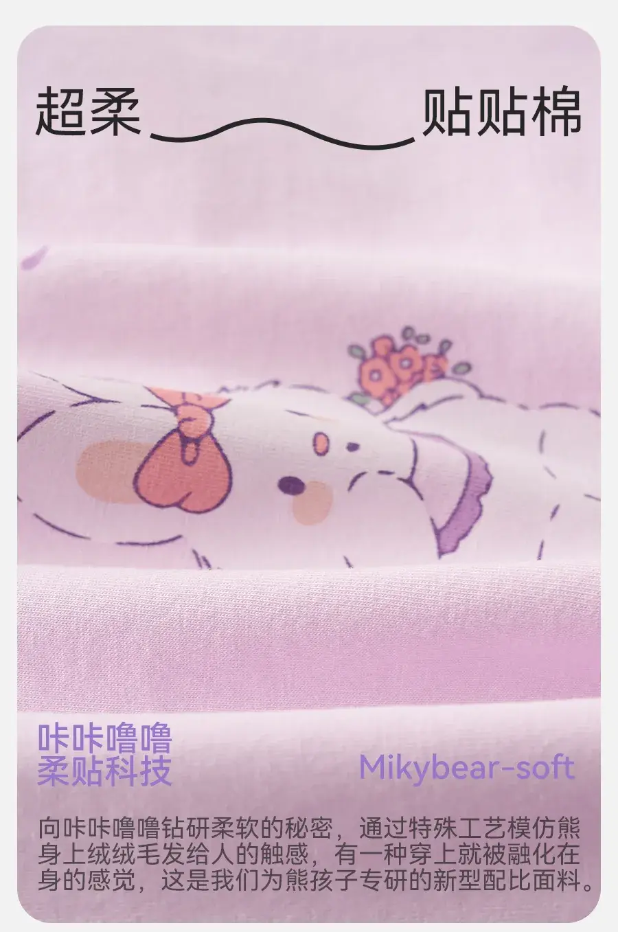 Girls' Cartoon Cotton Shorts 5 Pack Summer — feature 3