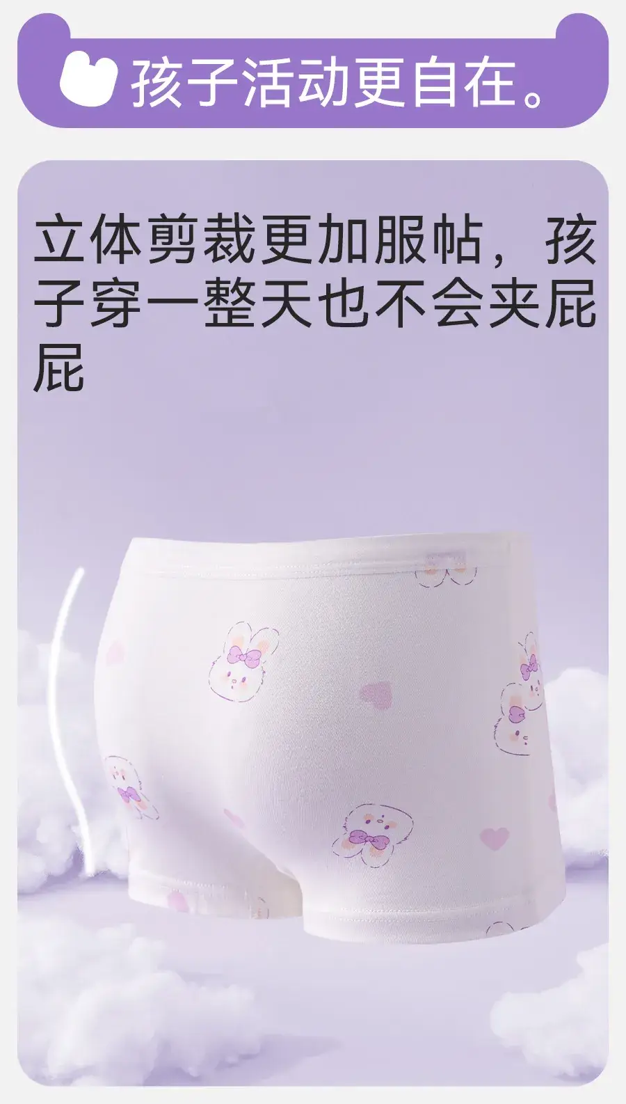 Girls' Cartoon Cotton Shorts 5 Pack Summer — feature 5