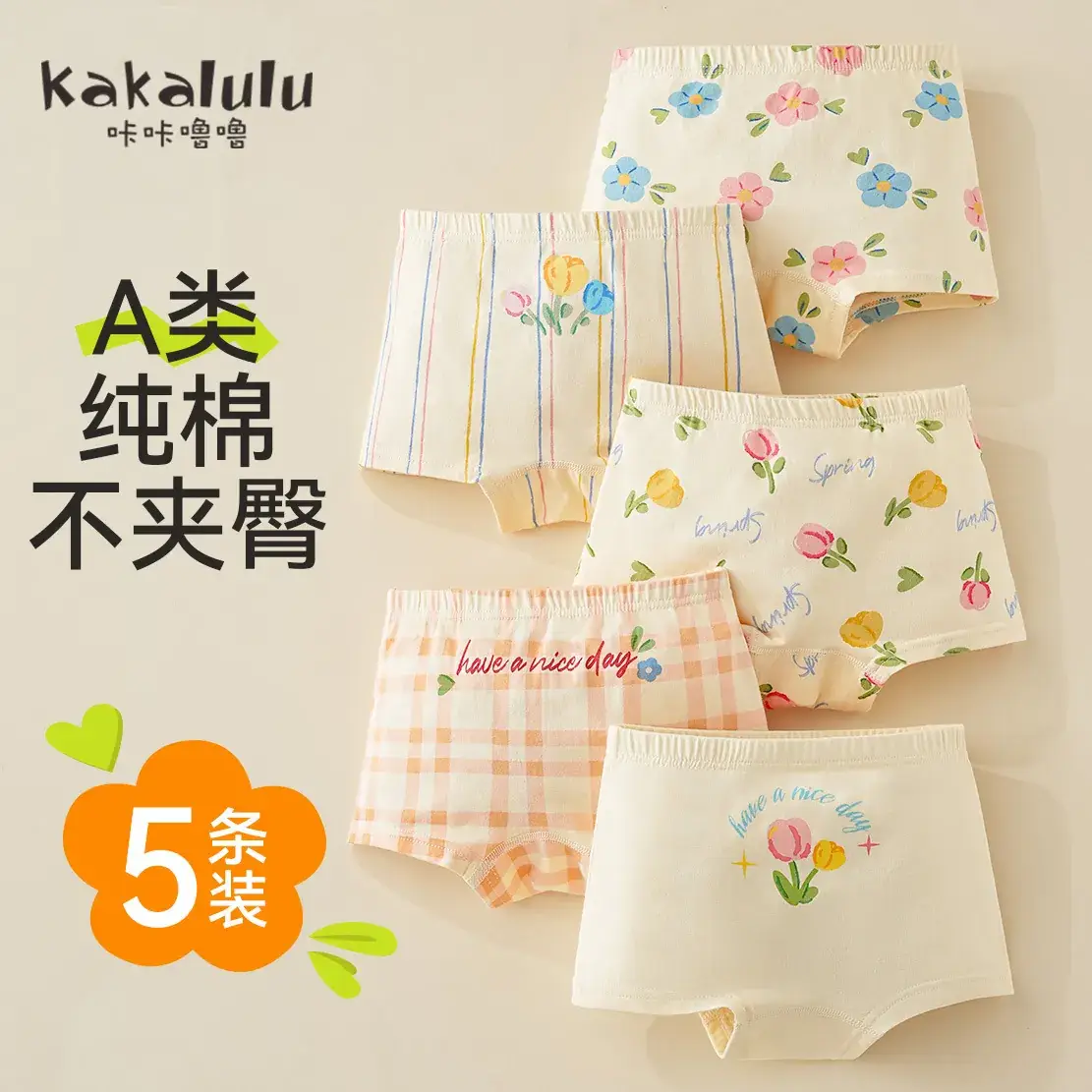 Girls' Cartoon Cotton Shorts 5 Pack Summer