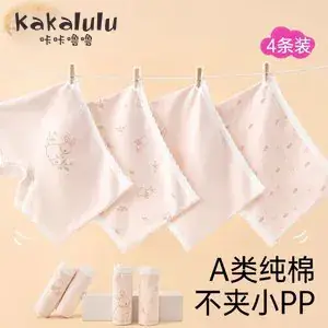 Girls' Cartoon Cotton Shorts 5 Pack Summer