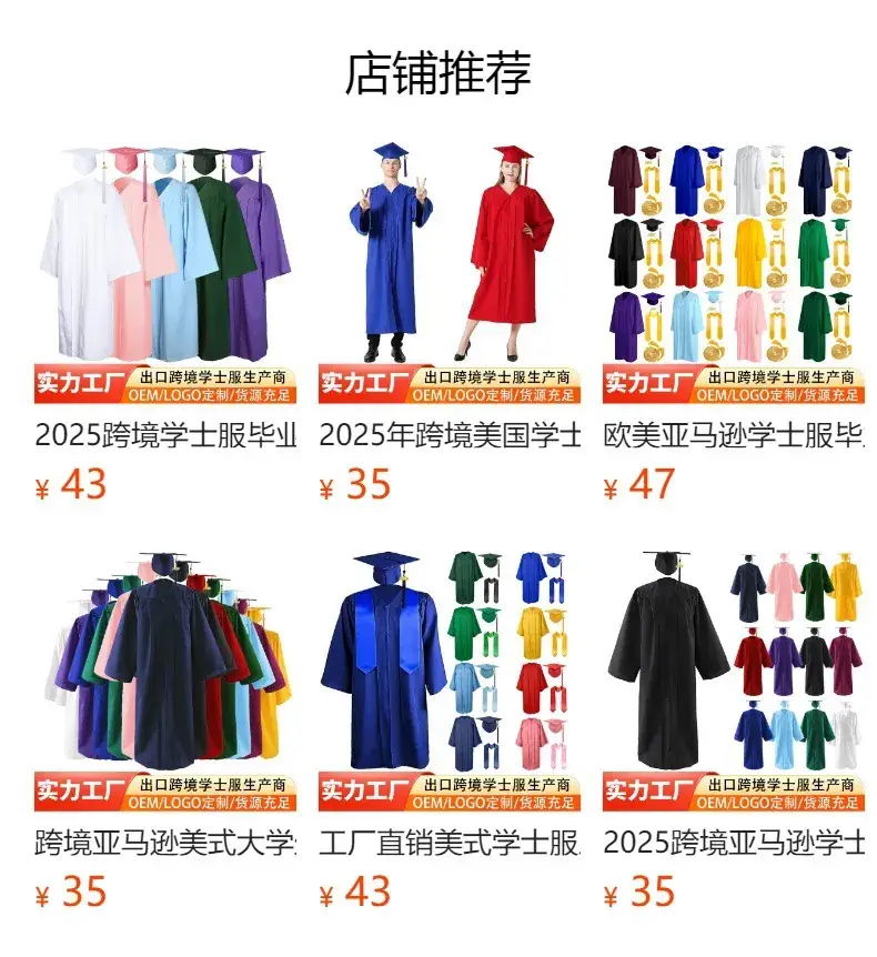 2025 Cross-Border Bachelor's Graduation Photo Dress with Shawl — feature 1