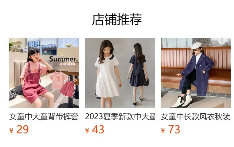 2025 Summer Korean Style Girls Shorts Set Medium Large — feature 1