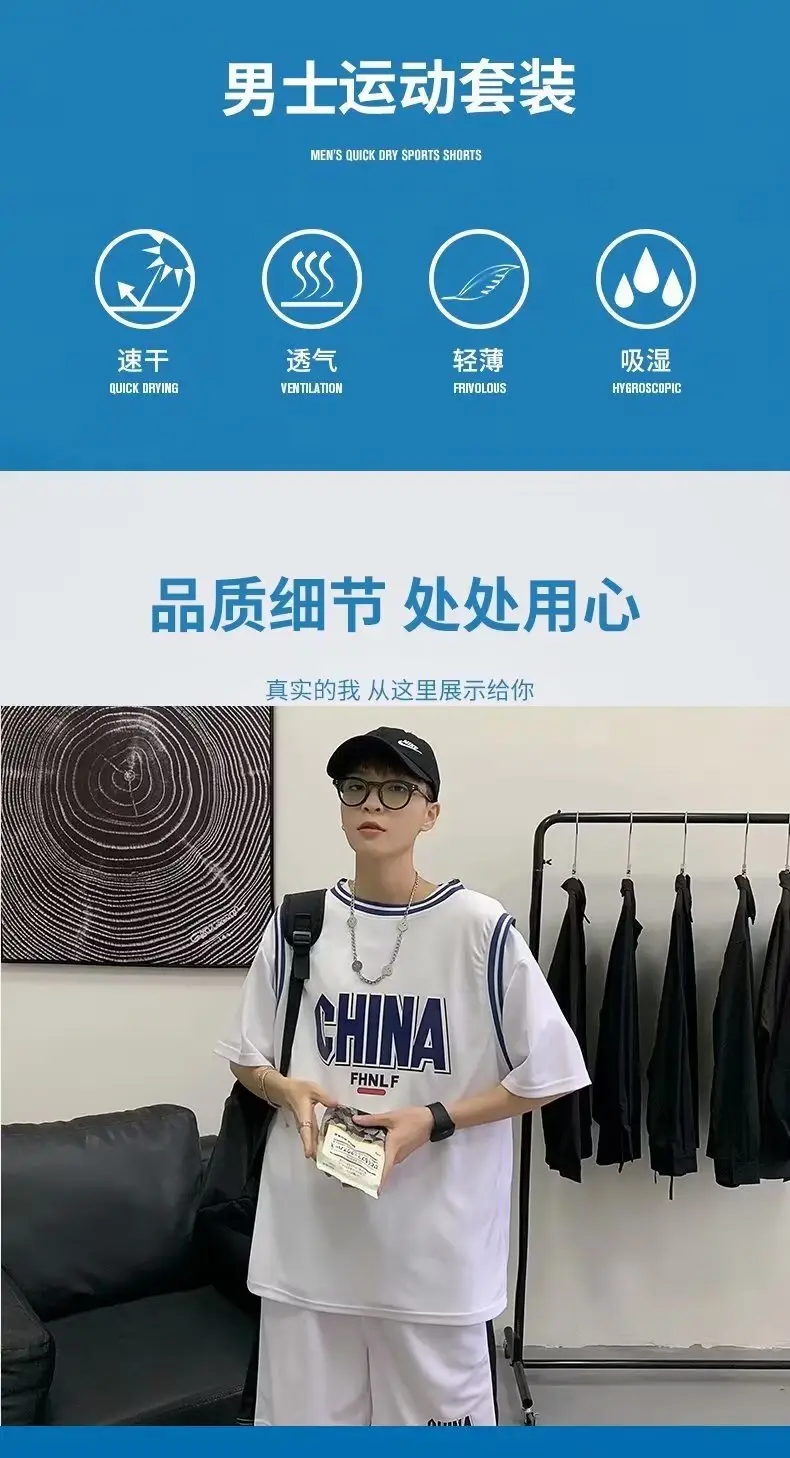 Male China Print Basketball Suit White Shorts Set — feature 2