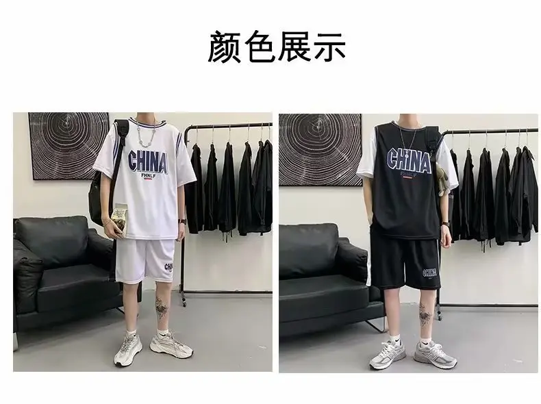Male China Print Basketball Suit White Shorts Set — feature 7