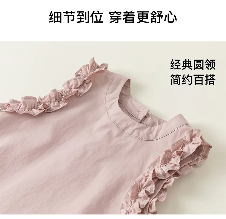 Pink Fungus Lace Vest Dress for Baby Girl Summer — feature 9