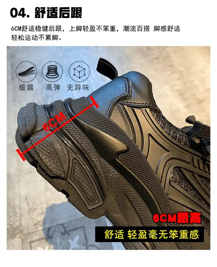 Korean Style Summer Thick-soled Torre Shoes Women's 2023 New Foot-showing Small Height-increasing All-match Breathable Sports Casual Shoes — feature 10