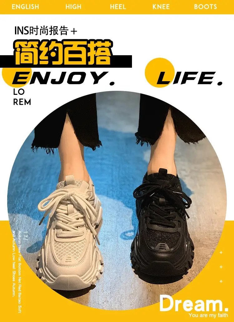 Korean Style Summer Thick-soled Torre Shoes Women's 2023 New Foot-showing Small Height-increasing All-match Breathable Sports Casual Shoes — feature 3