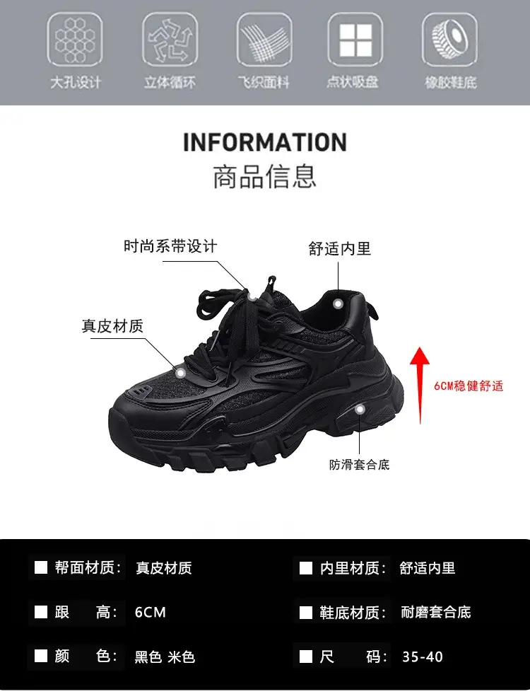 Korean Style Summer Thick-soled Torre Shoes Women's 2023 New Foot-showing Small Height-increasing All-match Breathable Sports Casual Shoes — feature 5