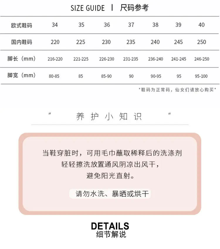 Korean Style Summer Thick-soled Torre Shoes Women's 2023 New Foot-showing Small Height-increasing All-match Breathable Sports Casual Shoes — feature 6