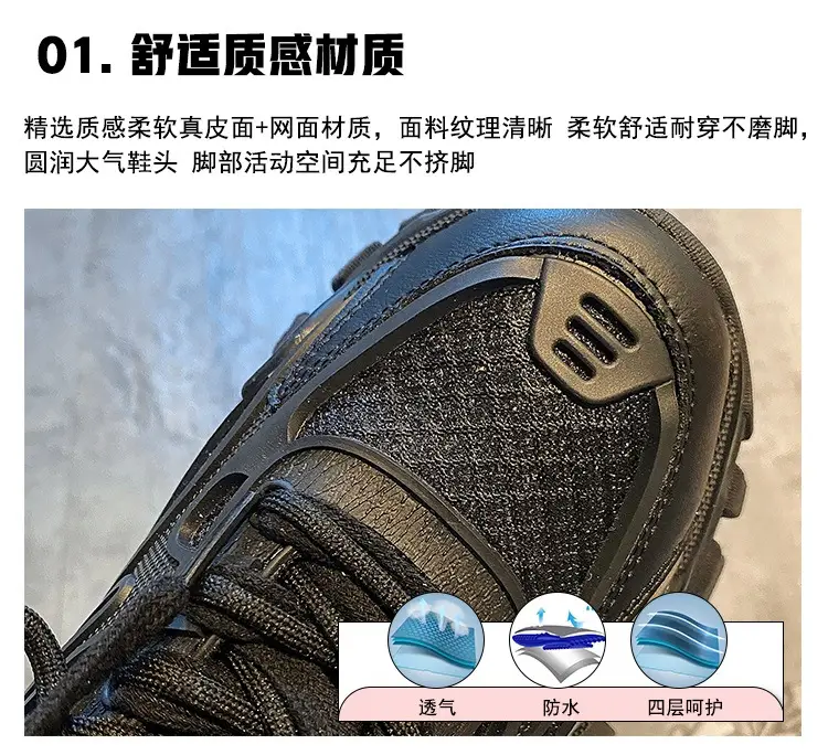 Korean Style Summer Thick-soled Torre Shoes Women's 2023 New Foot-showing Small Height-increasing All-match Breathable Sports Casual Shoes — feature 7