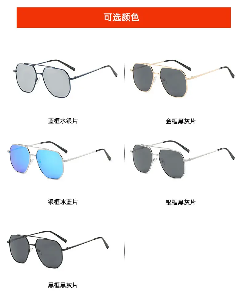 New Retro Hong Kong Style UV400 Sunglasses for Men β feature 11