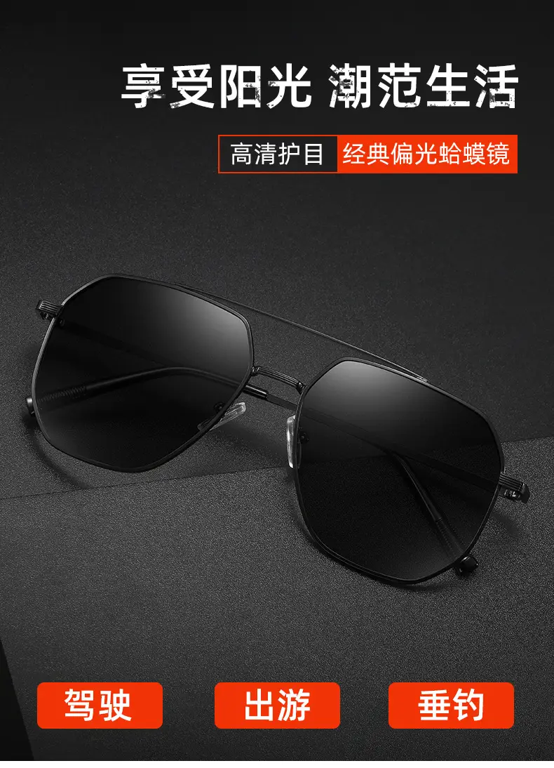 New Retro Hong Kong Style UV400 Sunglasses for Men β feature 5