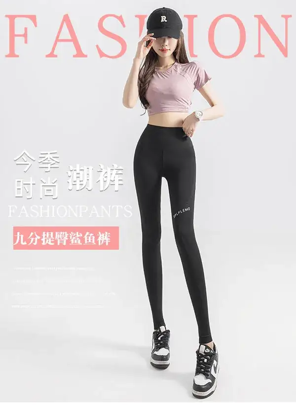 Women's High Waist Leggings with Pocket & Hip Lift — feature 1