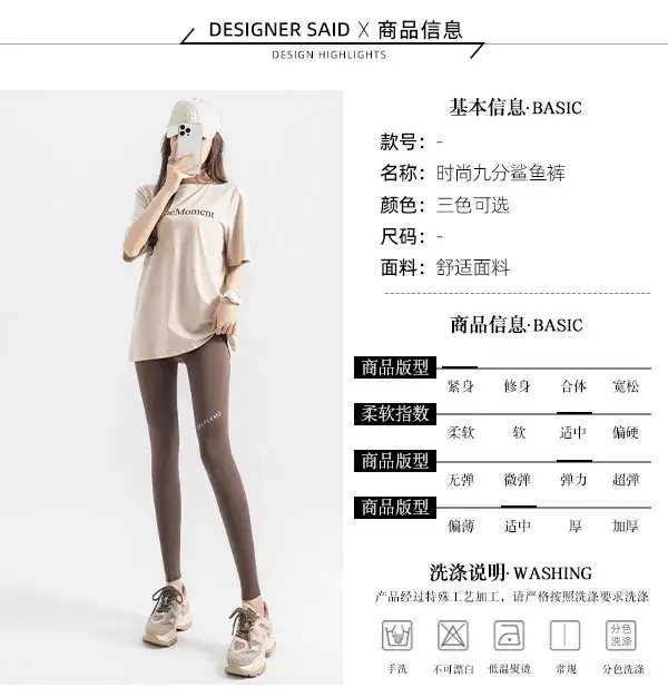 Women's High Waist Leggings with Pocket & Hip Lift — feature 10