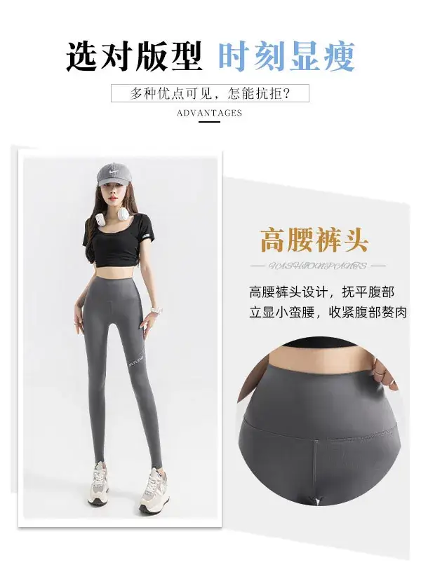 Women's High Waist Leggings with Pocket & Hip Lift — feature 6